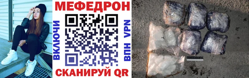 Меф Кашин