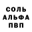 ГАШ хэш Odona Bz