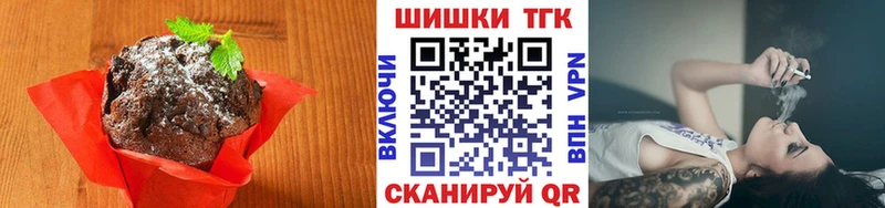 где продают   Кашин  Canna-Cookies конопля 