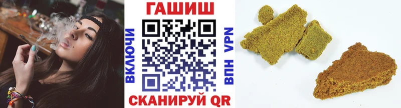 Гашиш хэш  как найти закладки  Кашин 