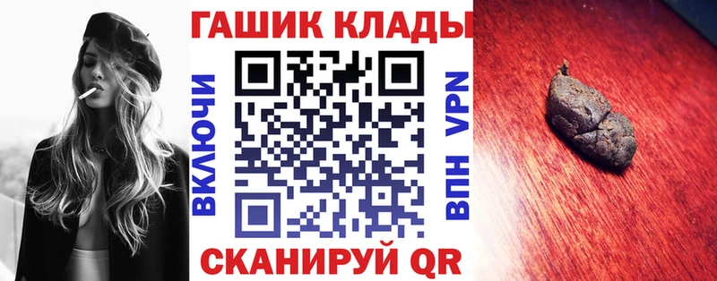 ГАШ hashish Кашин