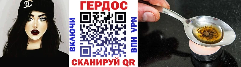 где продают наркотики  Кашин  ГЕРОИН Heroin 