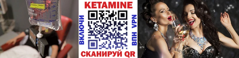 КЕТАМИН VHQ  купить наркоту  Кашин 