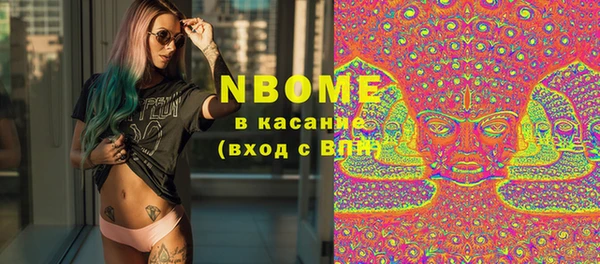 марки nbome Алзамай