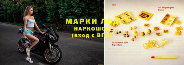 мескалин Алексин