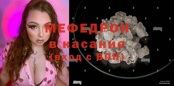 мескалин Алексин