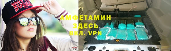 марки nbome Алзамай