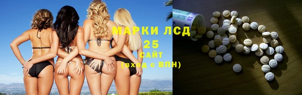 стафф Алексеевка