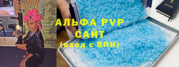 марки nbome Алзамай