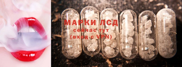 мескалин Алексин