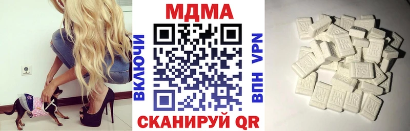MDMA VHQ  цена наркотик  это телеграм  Кашин 