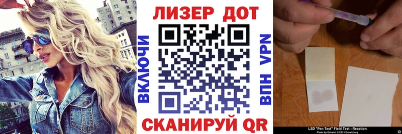Марки 25I-NBOMe 1,5мг  Кашин 