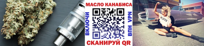 даркнет сайт  Кашин  гидра маркетплейс  ТГК THC oil 